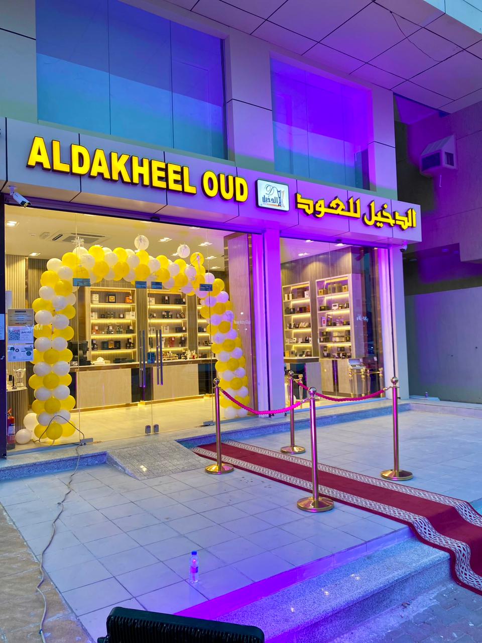 New branch opened in Al-Sharae, Holly Mecca.