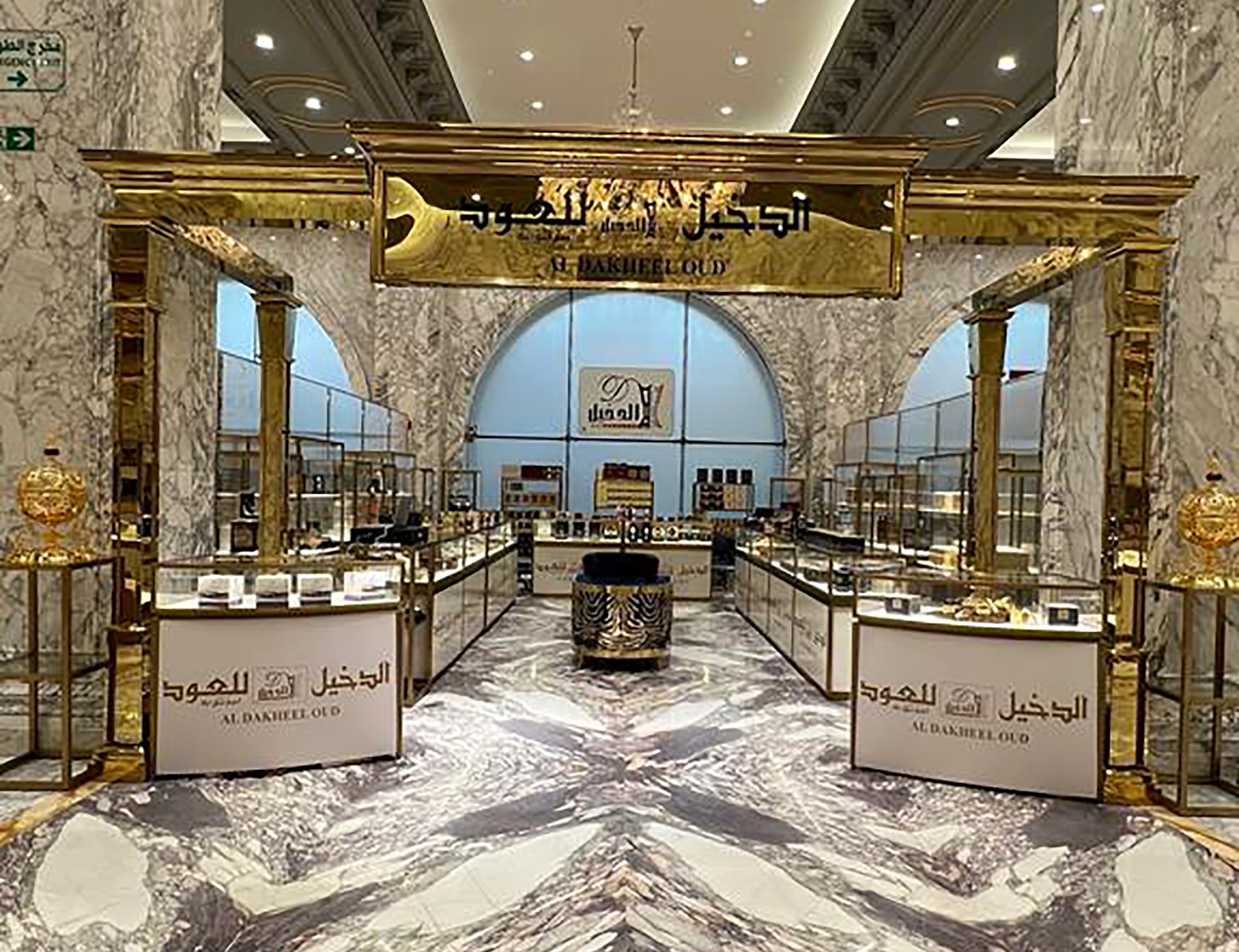 Aldakheel Oud participates in the largest perfume trade show in Doha